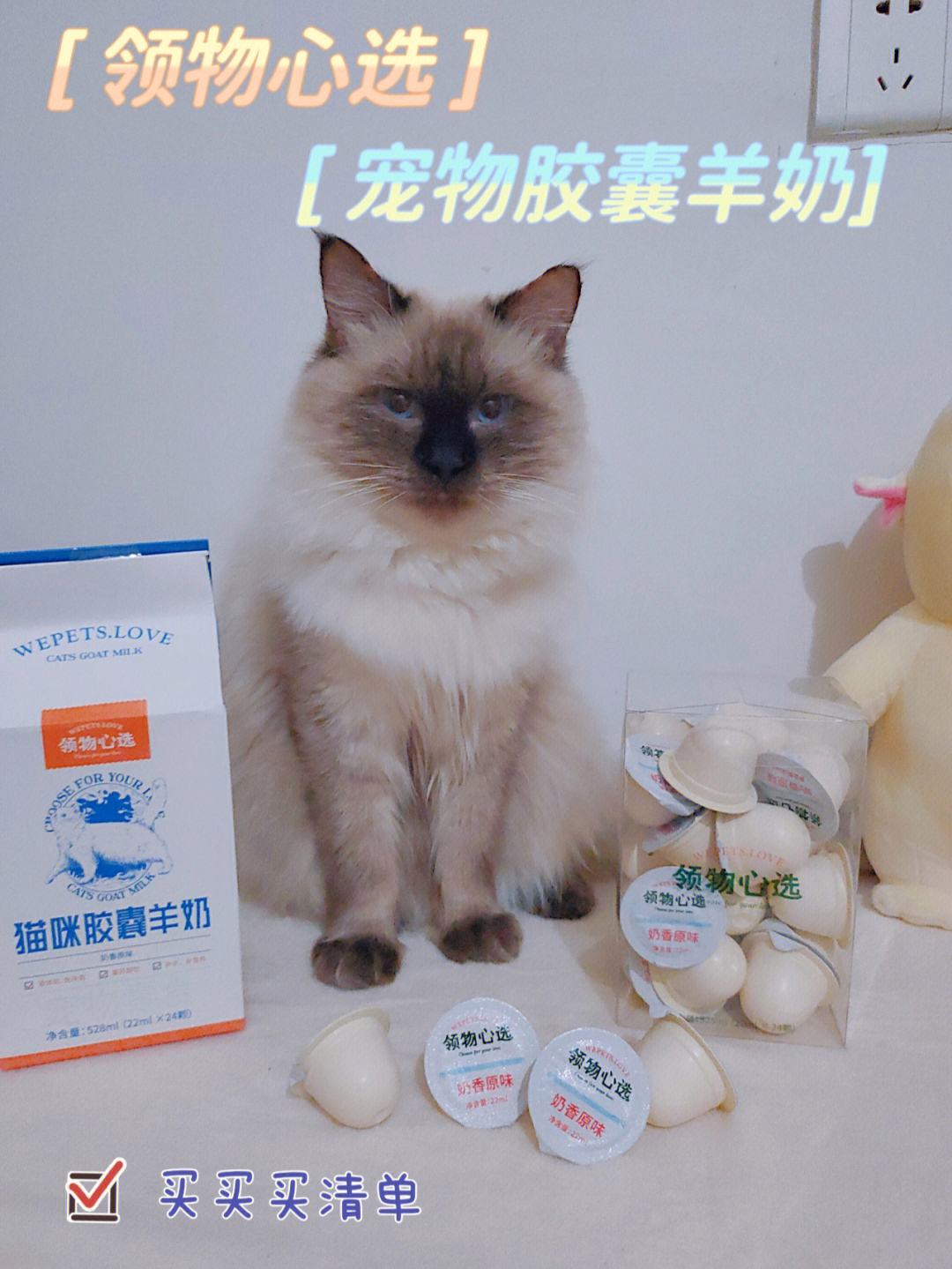 猫可以喝什么奶-猫咪可以喝羊奶粉吗