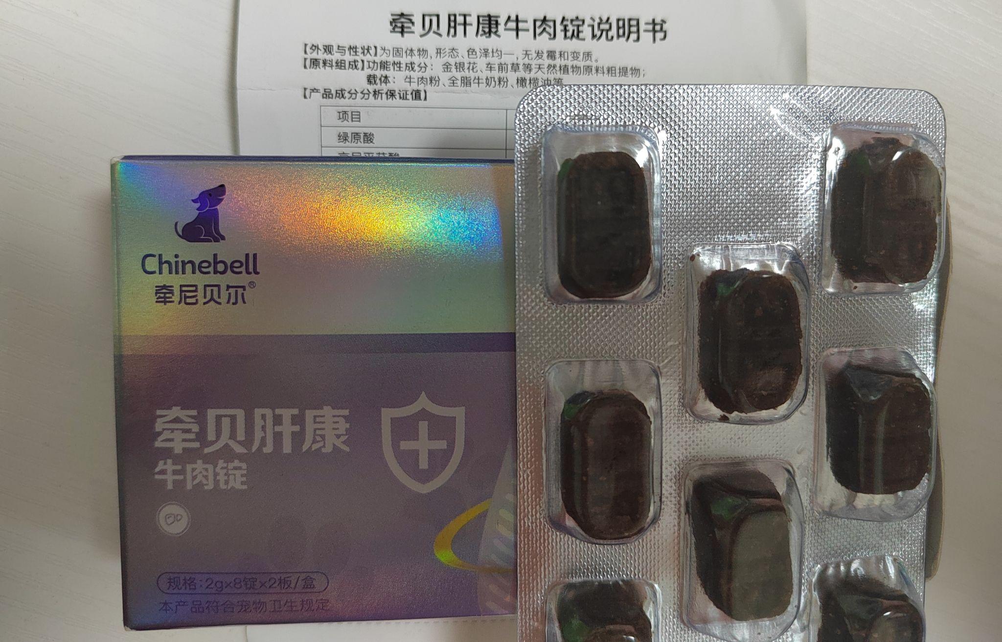 狗狗最好的保肝药-狗狗肝损伤可以自愈吗