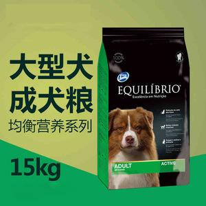 巴西淘淘宠物食品-巴西淘淘幼犬粮怎么样