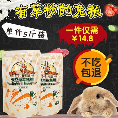 宠物饲料标签