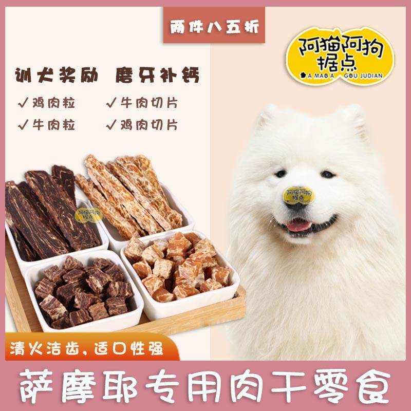 狗狗吃的零食-狗狗吃的零食小馒头人可以吃吗