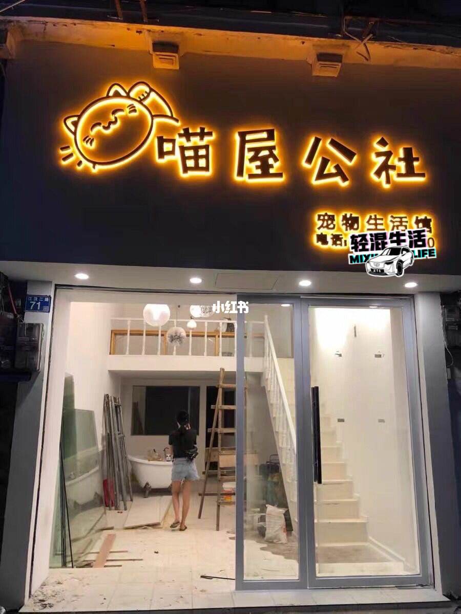 开封宠物馆-开封宠物店地址