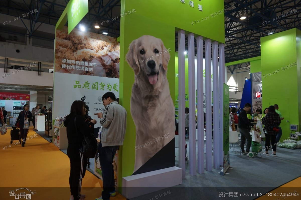 2017北京宠物展会