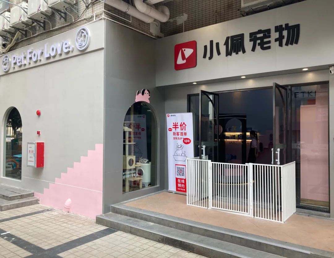 我想开宠物店-我想开宠物店 我需要有什么优势