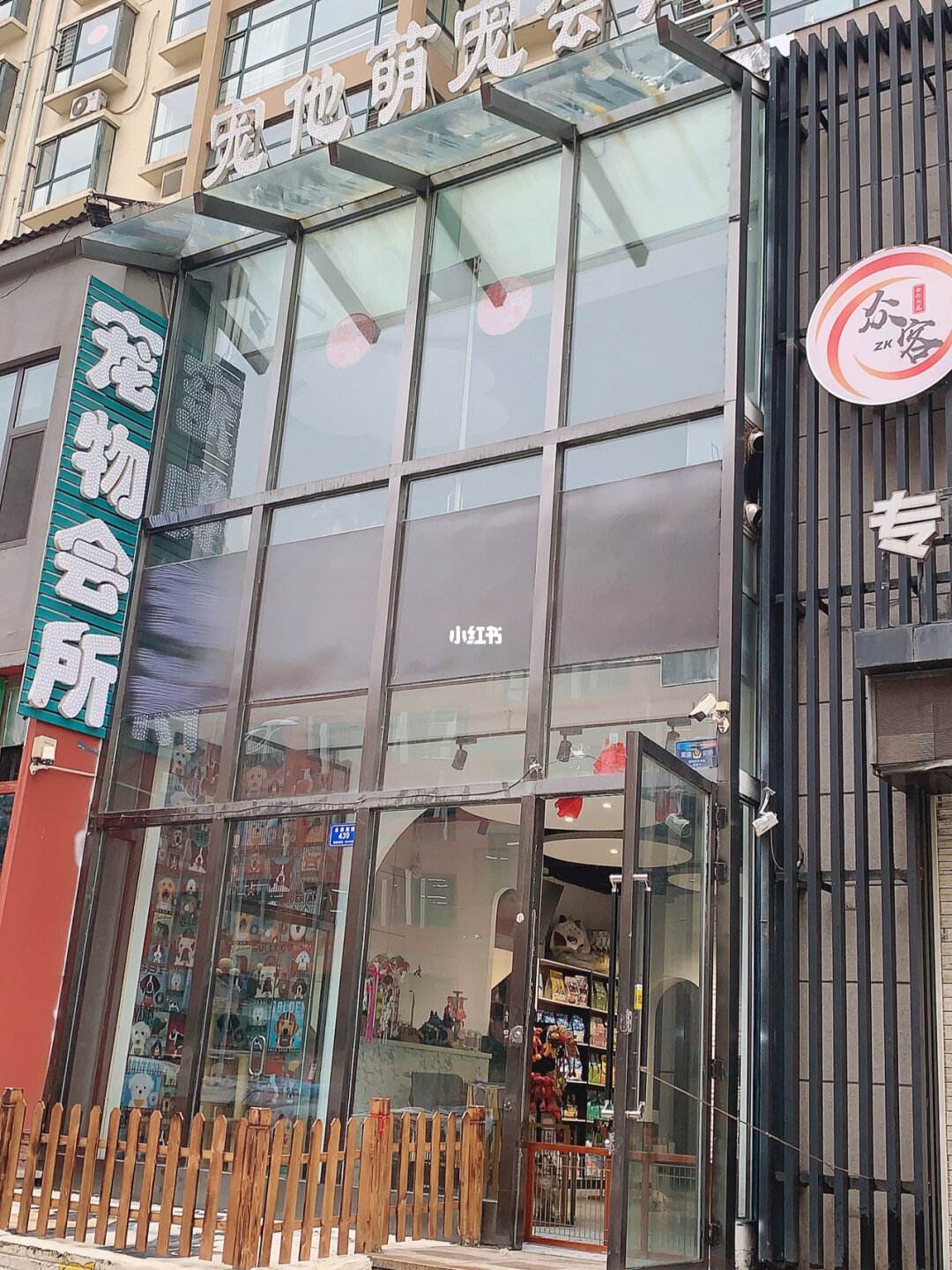 我想开宠物店-我想开宠物店 我需要有什么优势