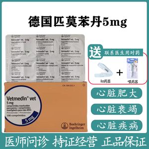 匹莫苯丹能-匹莫苯丹能和f5一块吃吗