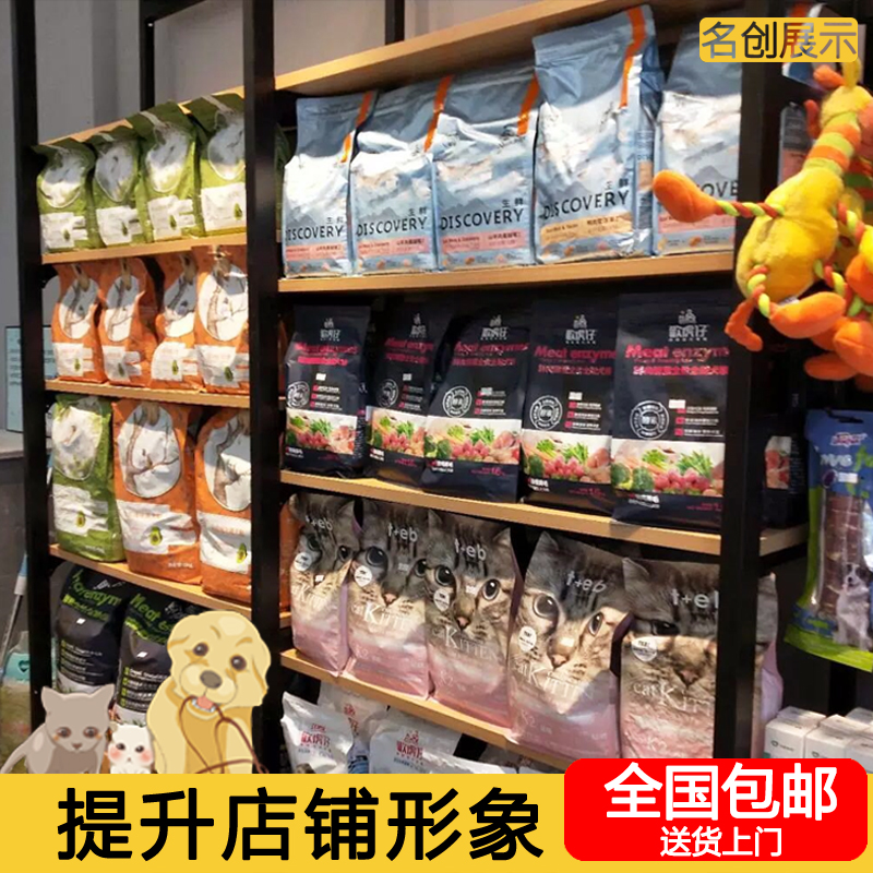 上海大型宠物用品超市