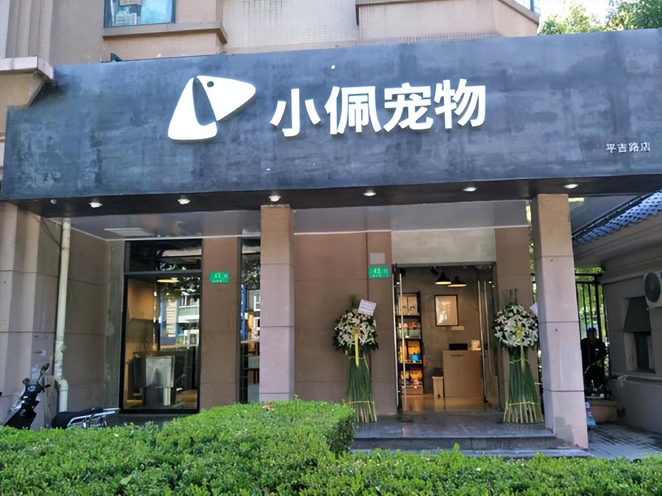 昆明哪里有宠物商店