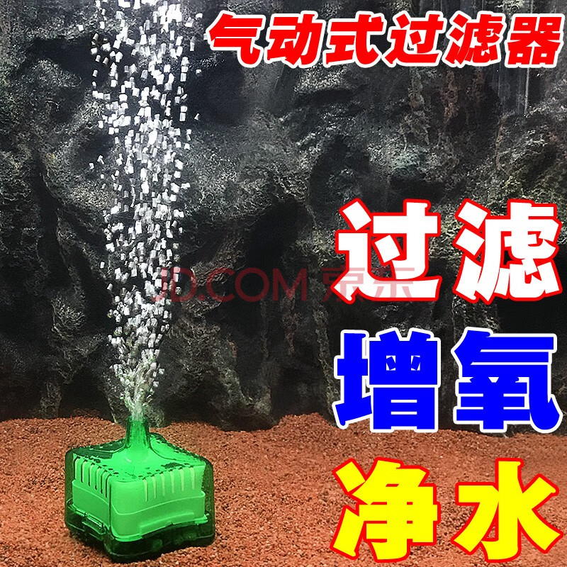 生化过滤器-生化过滤器材没有可以养好鱼吗