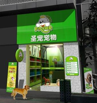 晋城哪个宠物店好-山西省晋城哪有宠物店