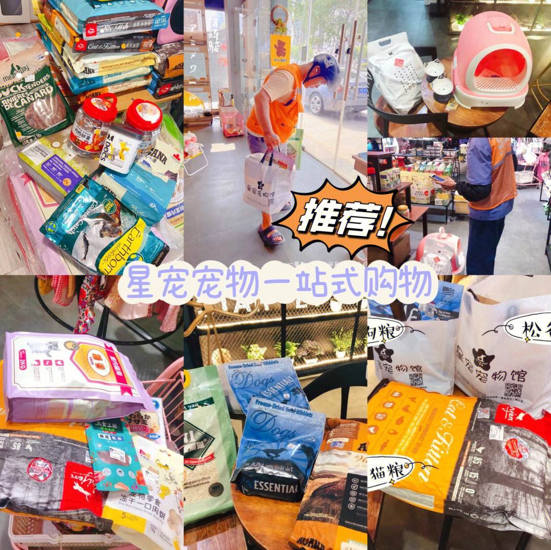 想开一个宠物用品店-开一家宠物用品店需要什么手续