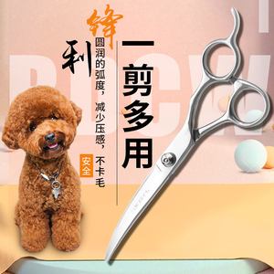 宠物狗剪毛工具-狗剪毛的工具什么牌子好