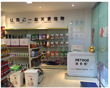 注册宠物店-注册宠物店名字两个字大全