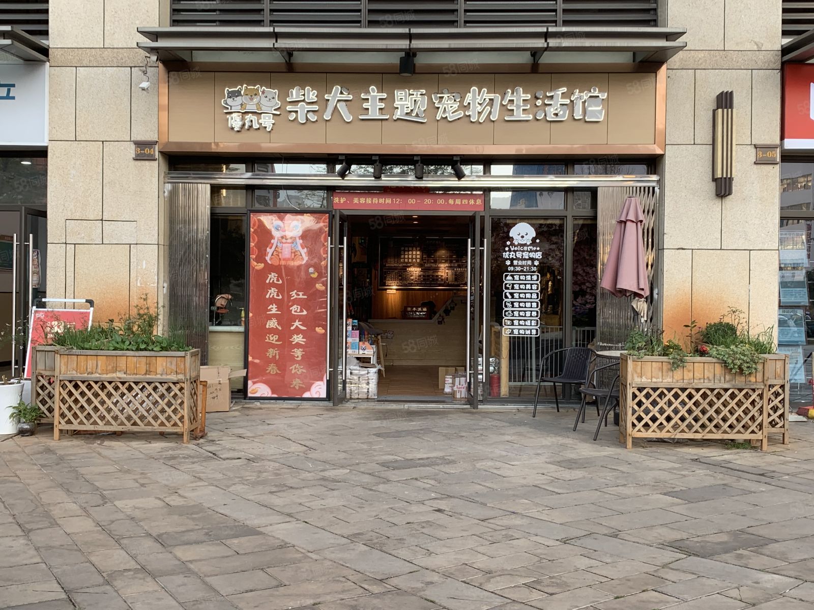 昆明的宠物店在哪里