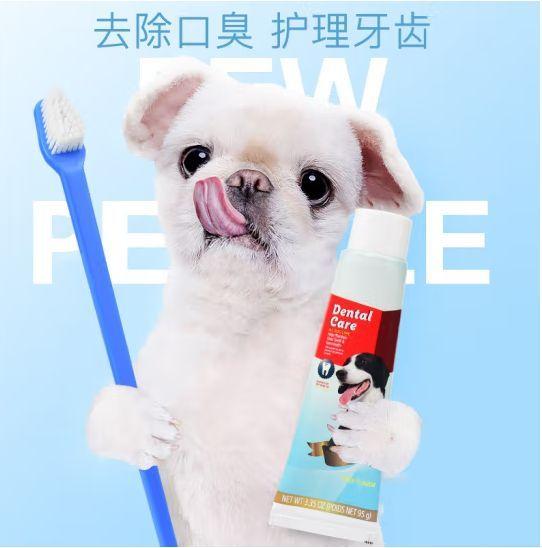 宠物牙膏怎么用