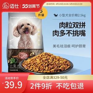 淘宝上卖宠物用品货源