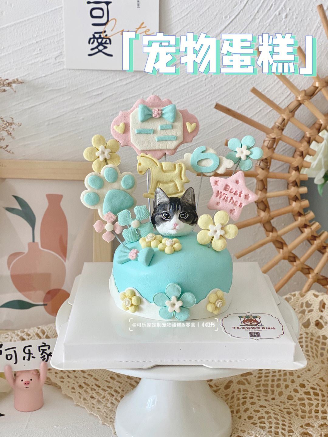 自制宠物猫生日蛋糕-猫咪生日蛋糕图片创意设计