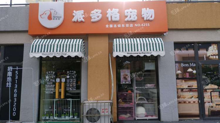 郑州宠物店门面转让-郑州宠物店门面转让最新信息