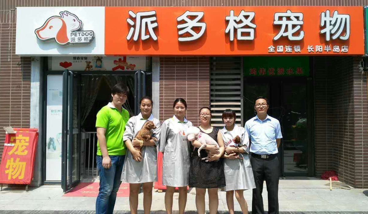 顺义区有宠物美容店-顺义区有宠物美容店吗