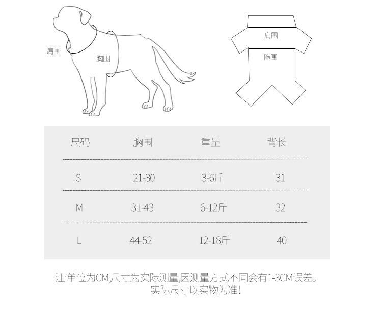 宠物衣服裁剪-宠物衣服裁剪教程零基础教材