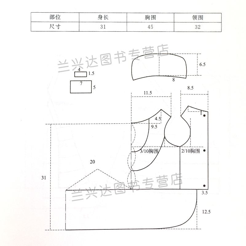 宠物衣服裁剪-宠物衣服裁剪教程零基础教材