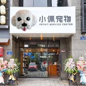 淘宝网宠物店-淘宝网宠物店是正品吗