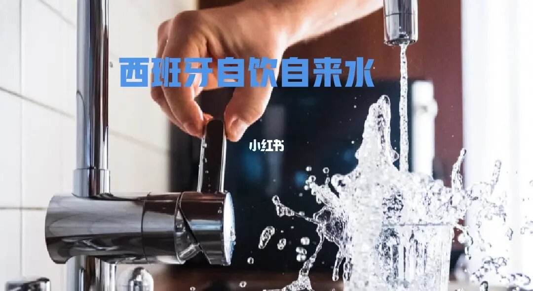 自来水可以喝吗