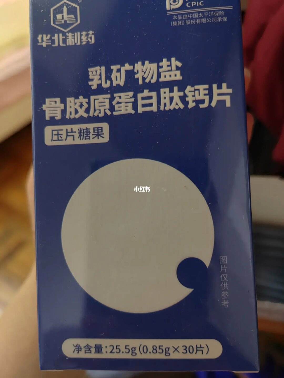 钙片有用吗-腿疼吃钙片有用吗