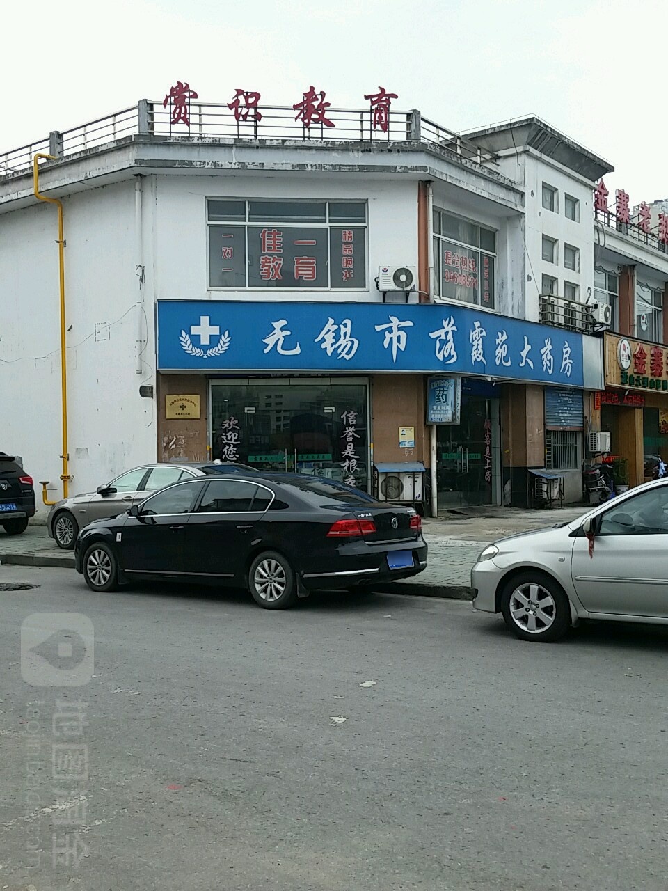 无锡宠物药店