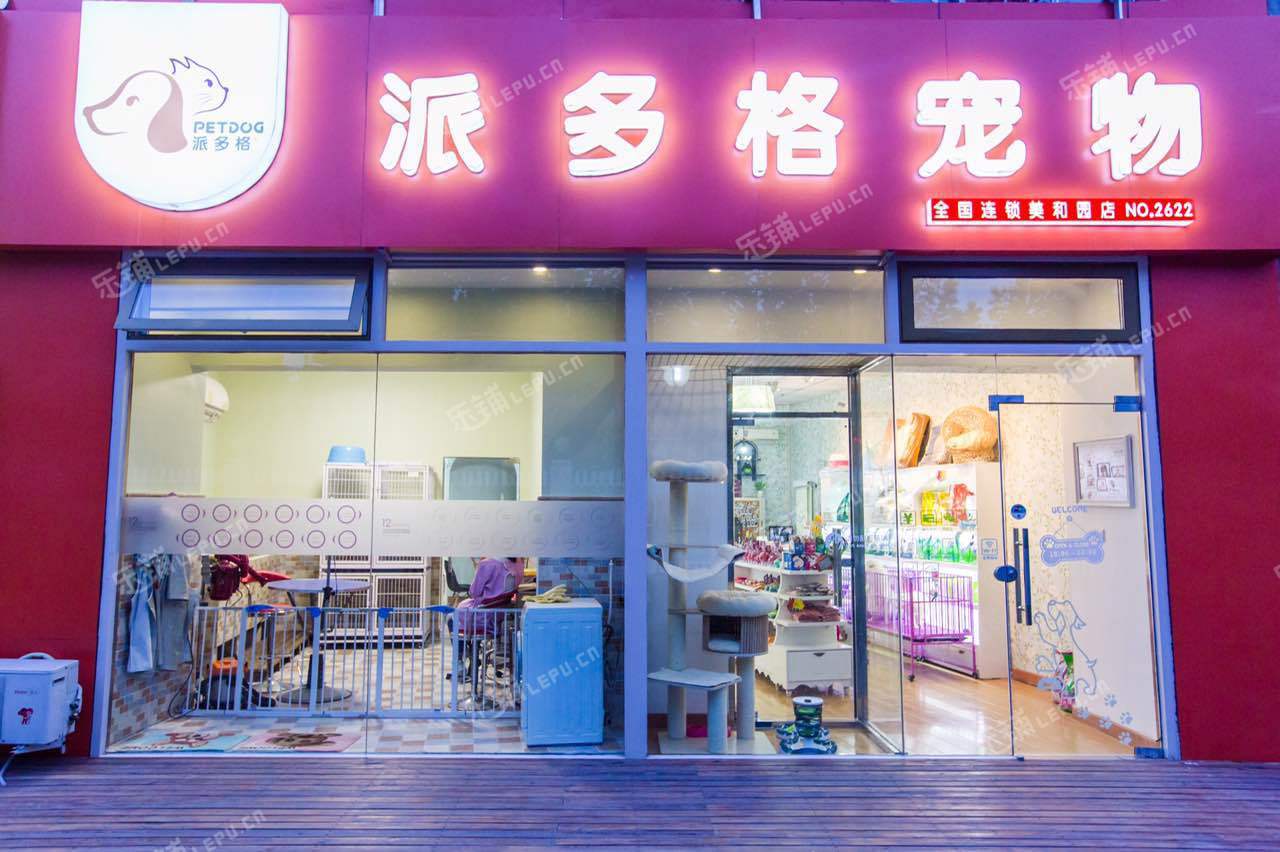 北京顺义区宠物店