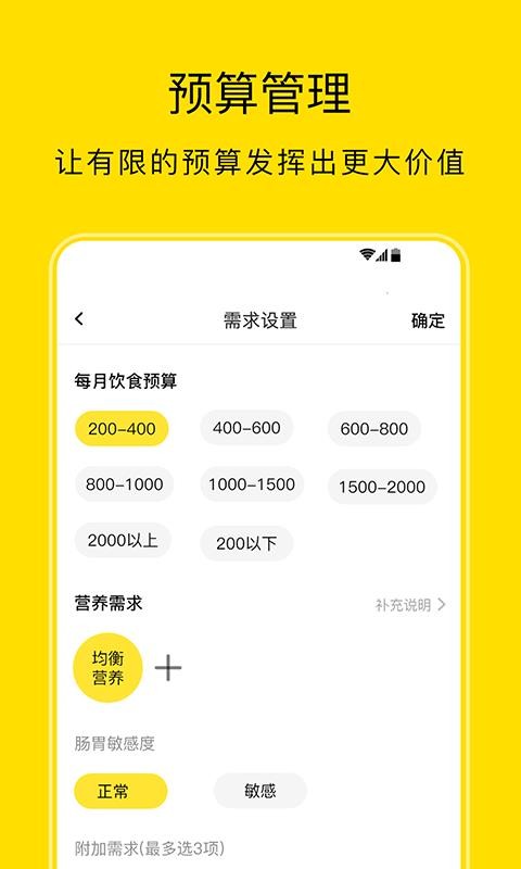 宠物营养APP-宠物营养师证怎么考