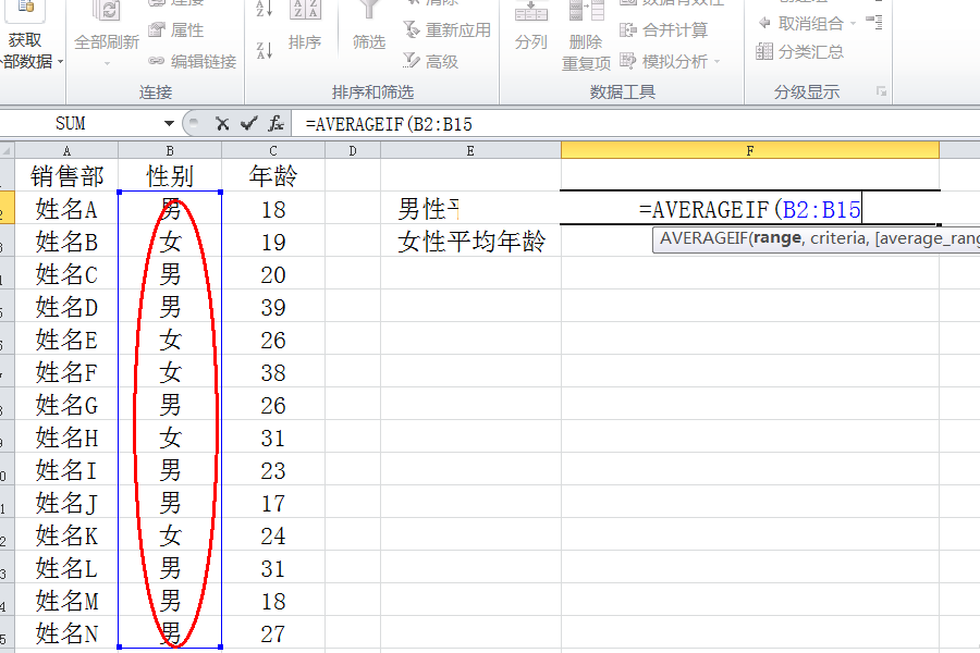 年龄怎么计算-退休年龄怎么计算