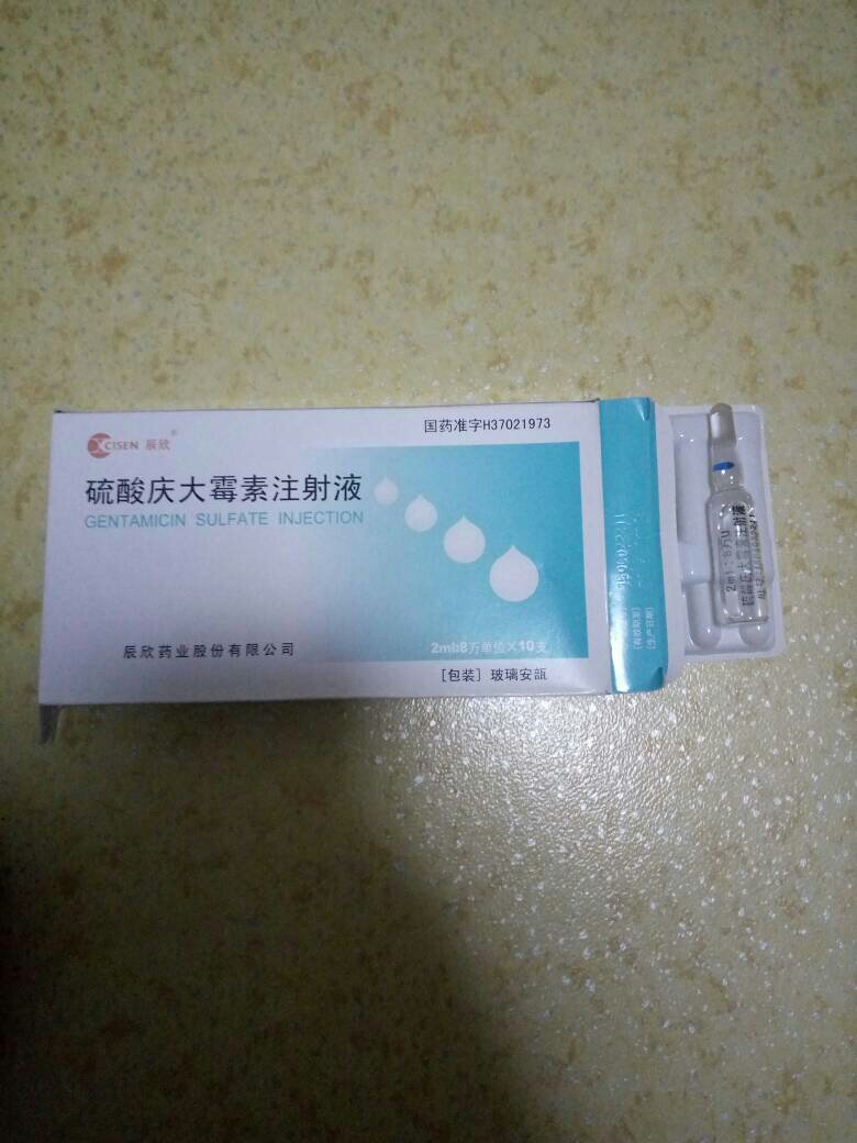 庆大霉素宠物-庆大霉素宠物狗的用量