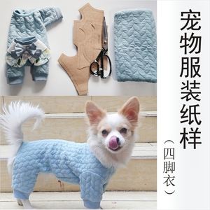 宠物衣服diy-宠物衣服diy店前景