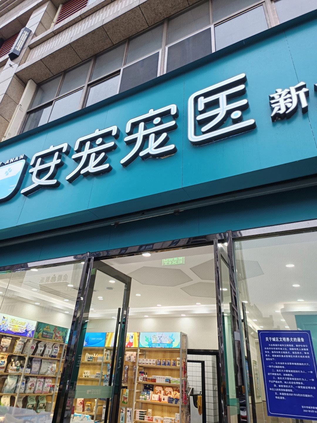 宠物店的商业模式-宠物店的商业模式怎么写