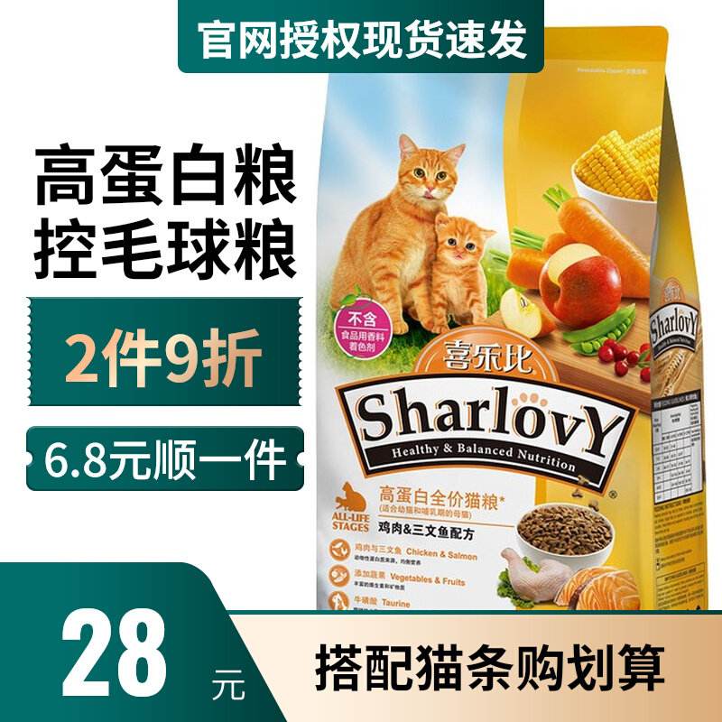 宠物食品种类