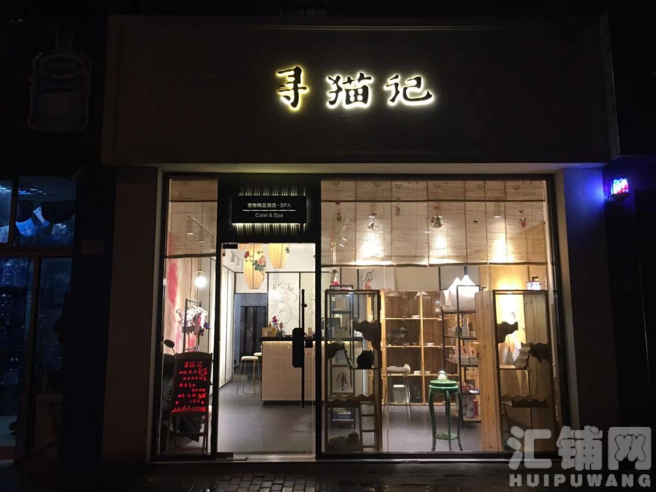 闵行区有没有宠物市场-闵行宠物用品批发一条街