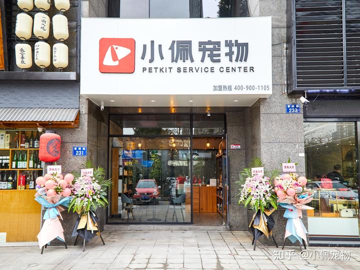 如何开好宠物店-如何开宠物店的创业计划书