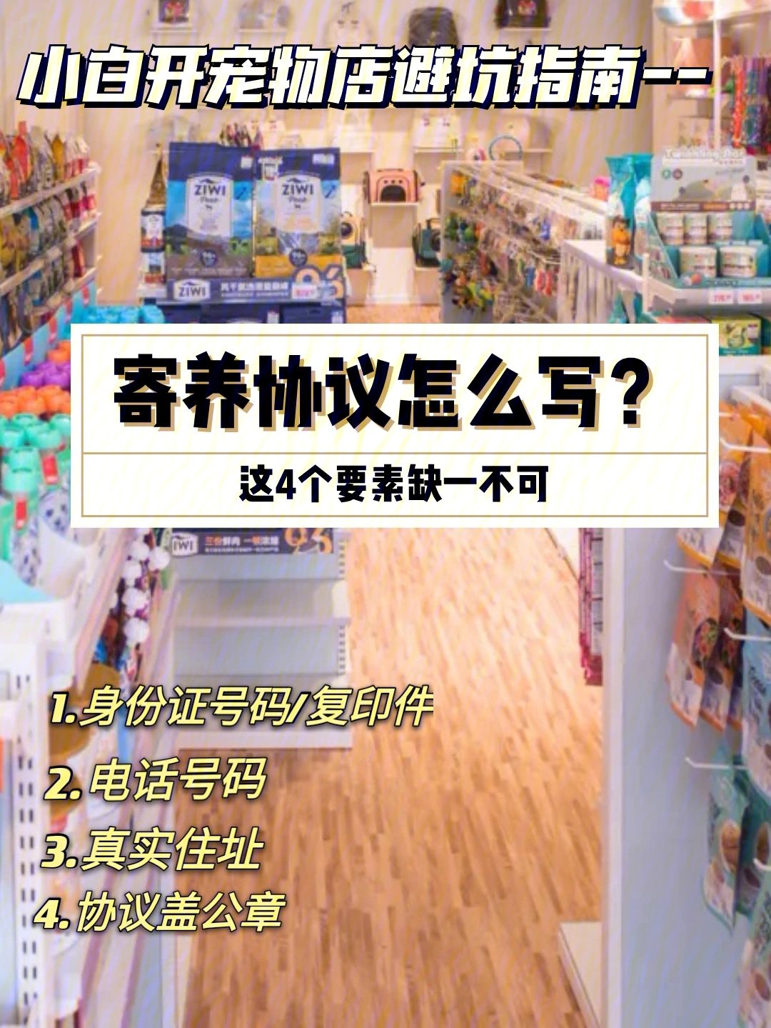 宠物店有几种宠物价格-宠物店有几种宠物价格的