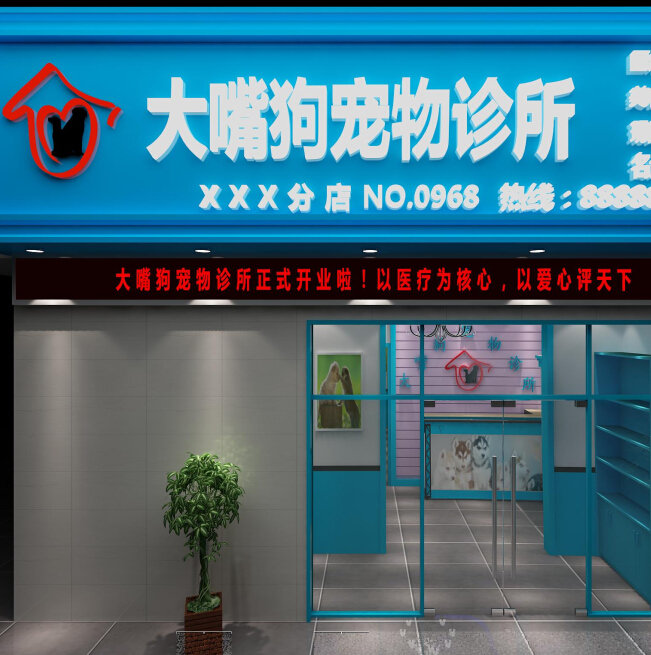 宠物狗加盟店-宠物狗加盟需要多少资金