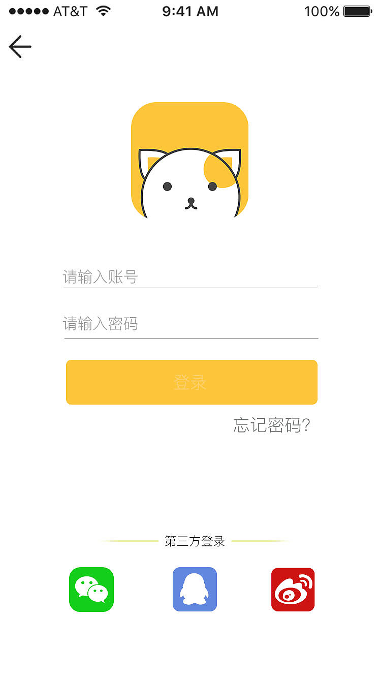 晒宠物app