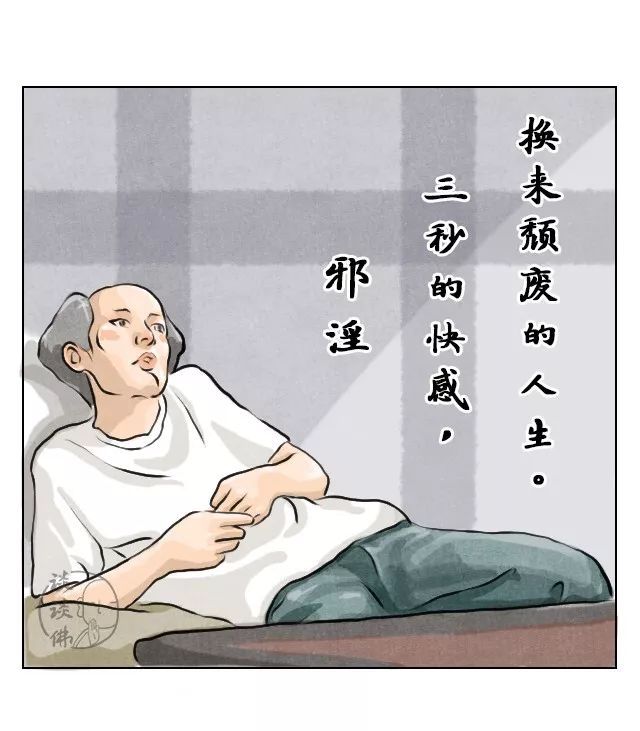 杀鸡会有报应吗